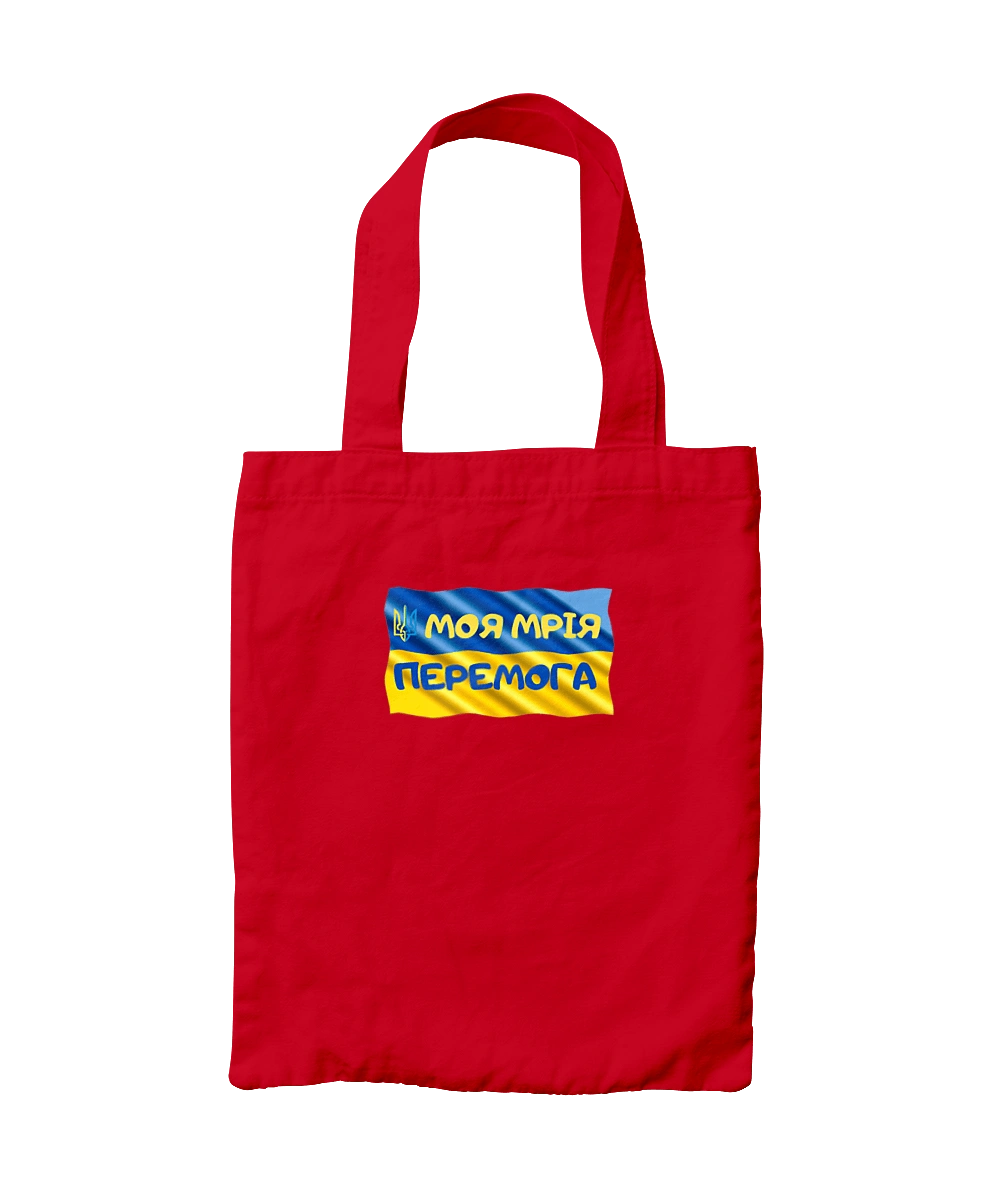 Моя мрія перемога. стяг України. герб України