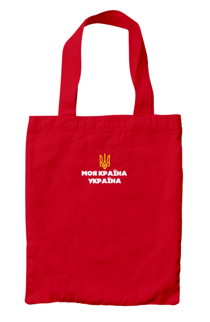 Сумка с принтом Моя страна Украина. Emblem of ukraine, home, my country, patriot, symbols of ukraine, trident of ukraine, украина. 2070702