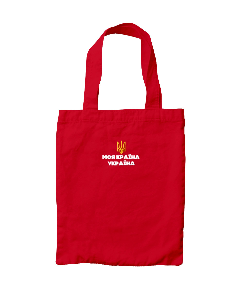 My country is Ukraine