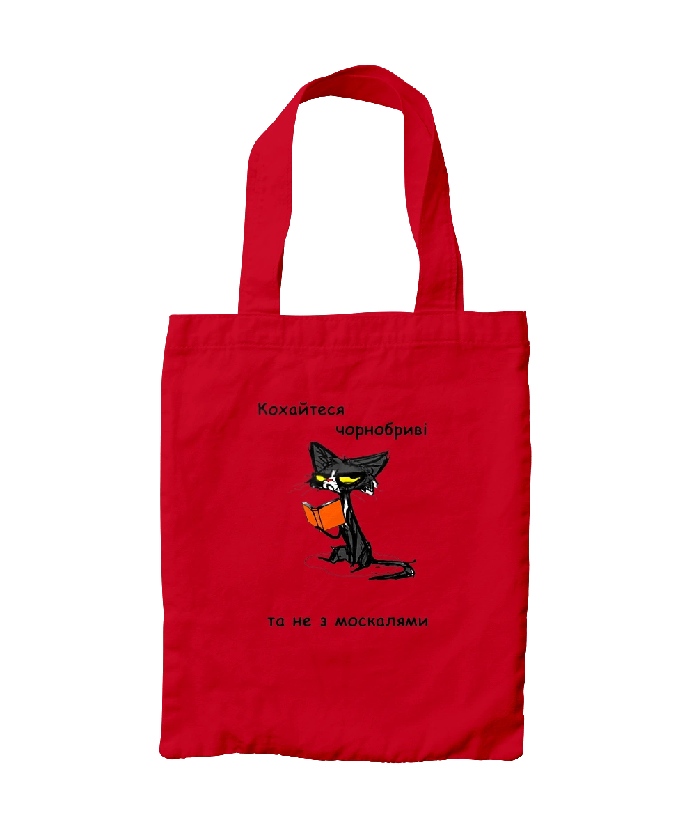 Kohaytes chernobrivі, she is not with Muscovites