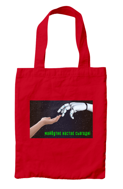 Сумка з принтом "Майбутнє Настає Сьогодні". Айті, айтішник, андроїд, гик, жінка, знання, інженер, інтелект, кібер, кібернетика, кіборг, код, комп, комп`ютерник, машинне навчання, мікросхема, мозок, портрет, програміст, професіонал, професія, робот, роботехника, розробник, розум, хакер, штучний інтелект, штучний розум. 2070702