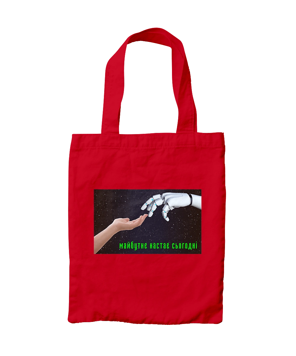 The Future Comes Today