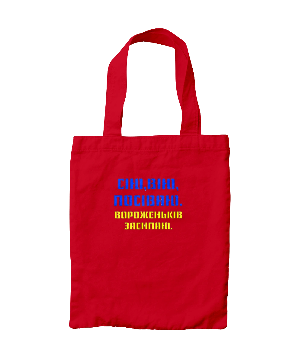 Геть путло!!!