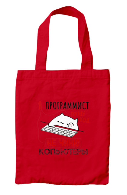 Сумка з принтом "Пишу код не лагоджу". Angular, c, css, html, it, javascript, jquery, php, python, react, svelt, vue, айтишник, айті, гумор, код, кодувати, прогер, програміст, програмісти, ти ж, ти ж програміст, тиж програміст. 2070702