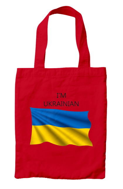 Сумка з принтом "Я українець". Прапор україни, символ україни, україна, українець, я українець. 2070702