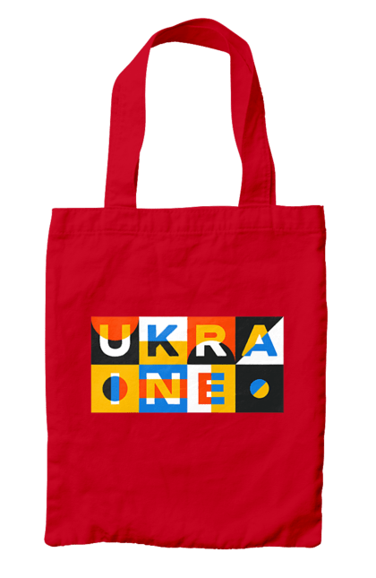 Bag with prints Ukraine. Symbol of ukraine, ukraine, ukrainian inscription, ukrainian text. 2070702