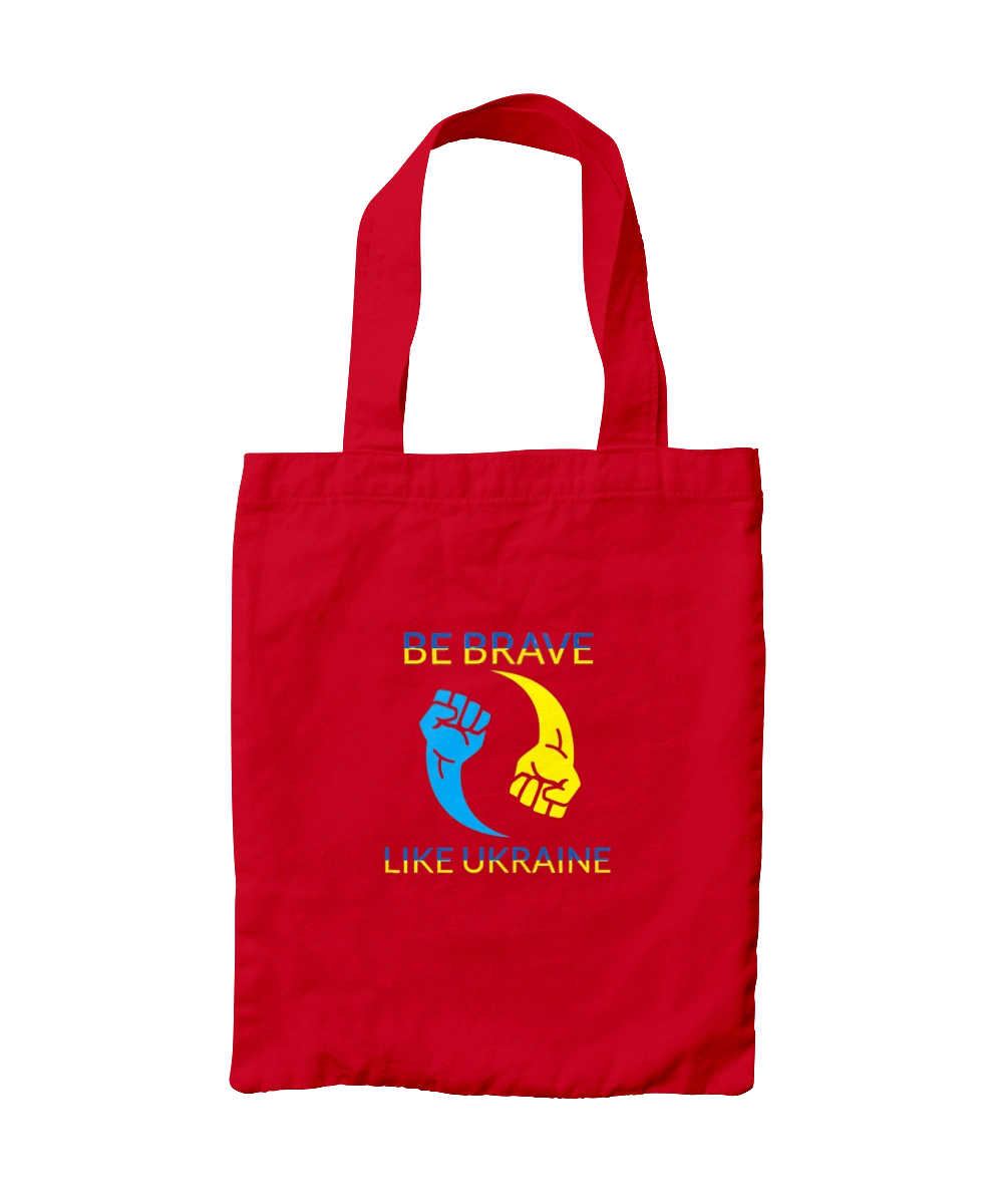 Будь смелым, как Украина