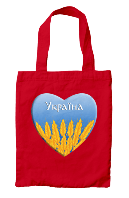 Bag with prints Серце з колосками Україна. Ears of corn, flag of ukraine, heart, sky, symbol of ukraine, ukraine, victory, wheat, will. 2070702