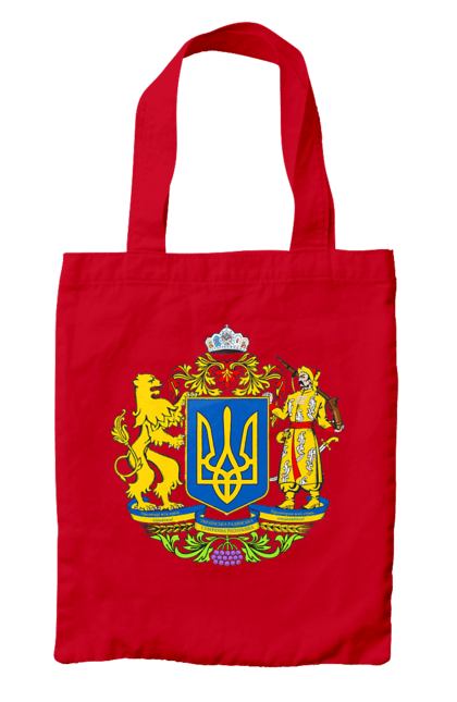 Сумка з принтом "Герб України". Герб, герб україни, козак, лев, лев і козак, україна. 2070702