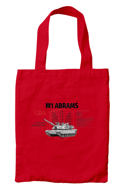 Сумка з принтом "M1 Abrams". Abrams, m1 abrams, залужний, зброя, танк. 2070702