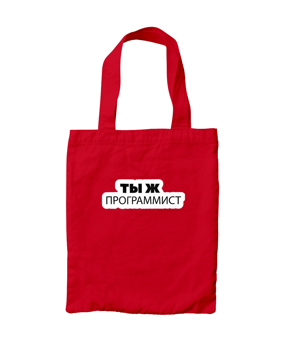 Are you a programmer?