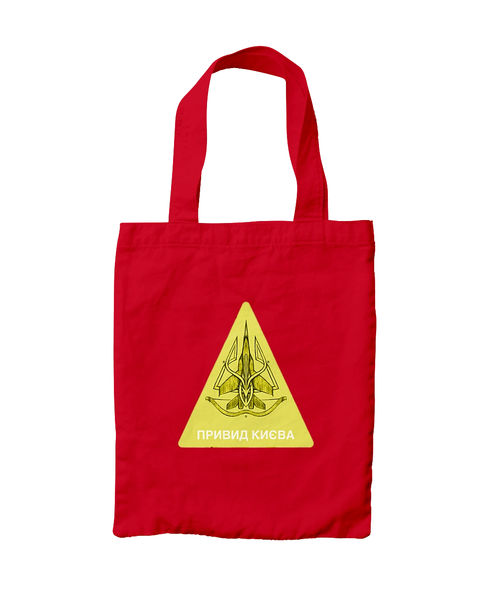 Привид Києва