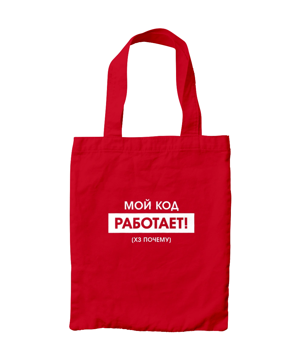 Мій код працює )х чому