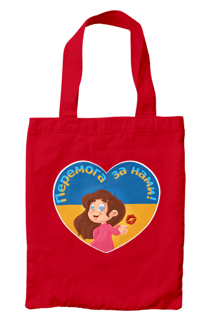 Сумка з принтом "Перемога за нами". Im ukrainian, бавовна, війна, герб, доброго вечора, зсу, перемога за нами, прапор україни, русский корабль, україна. 2070702