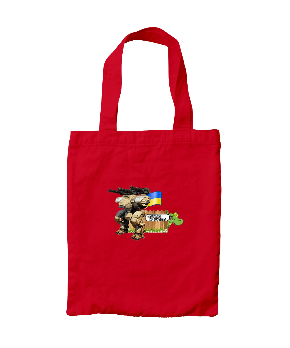 Вас поздравляет украина