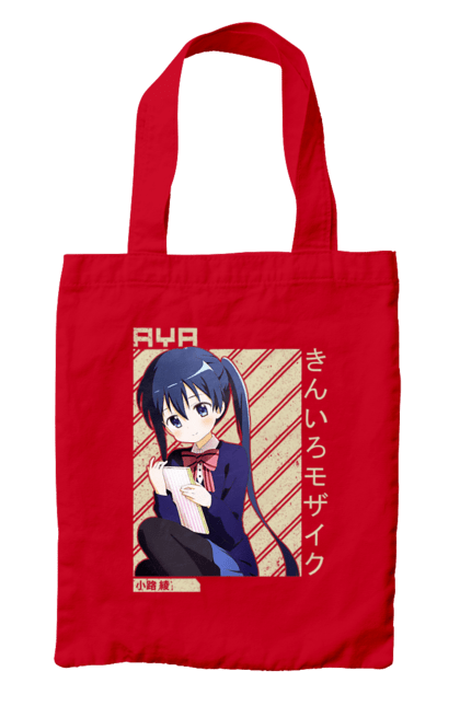 Bag with prints Kiniro Mosaic Aya Komichi. Anime, aya komichi, gold mosaic, kiniro mosaic, kinmoza, manga. 2070702