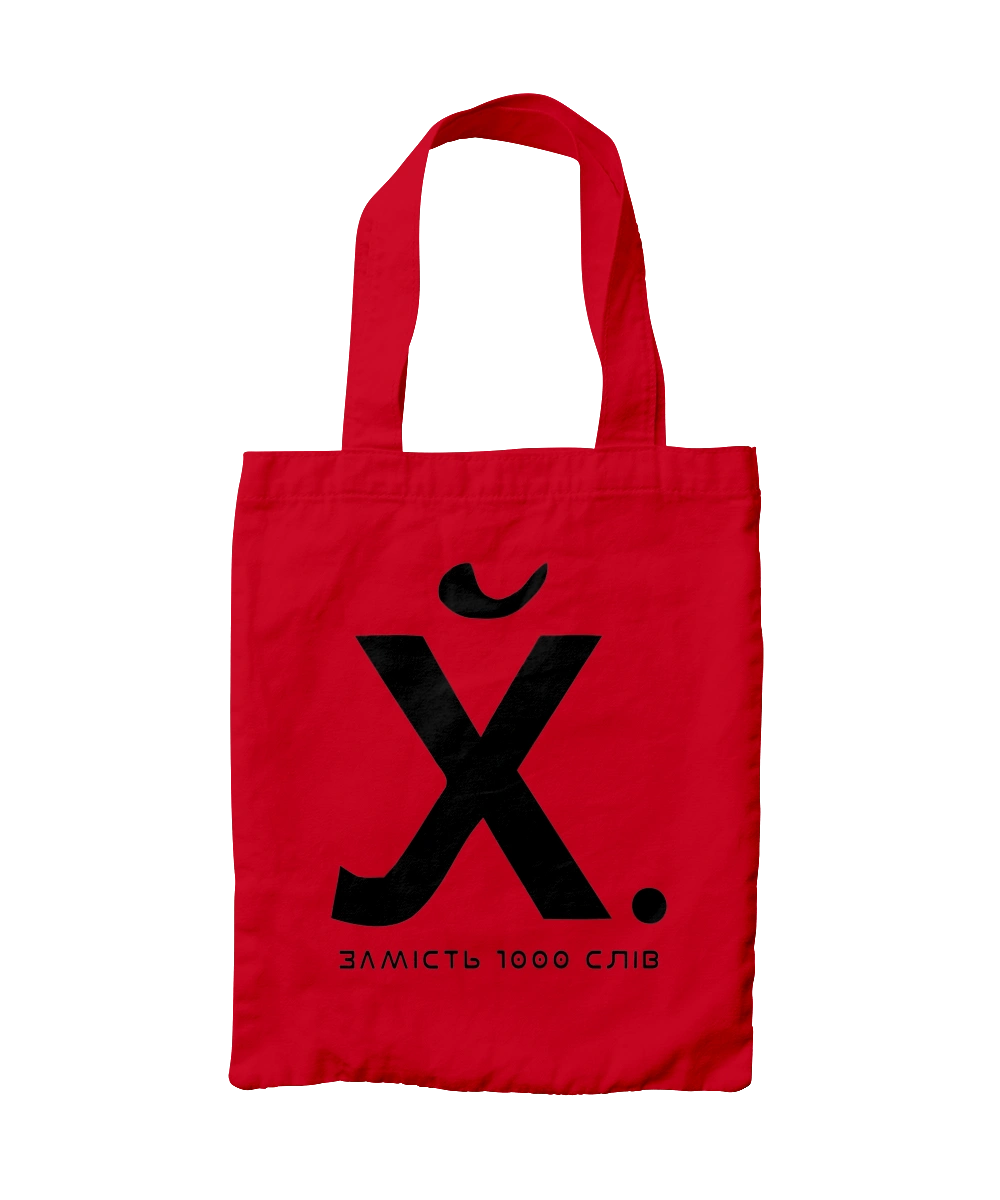 Instead of 1000 words