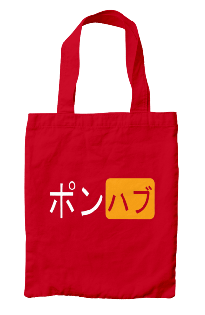 Сумка з принтом "ЯПОНСЬКИЙ ПОРНОХАБ". Ієрогліфи, логотип порно хаб, порн хаб, порнохаб, порнохаб китай, порнохаб китайською, порнохаб японія, японський порнохаб. 2070702