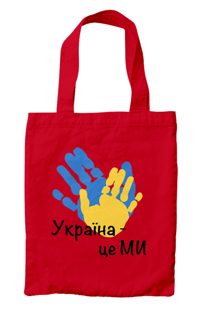Сумка з принтом "Україна  це ми. Долоні.". Війна, долоні, жовто-синій, зсу, малюнок, патриот, перемога, прапор, пульс, серце, україна. Milkstore