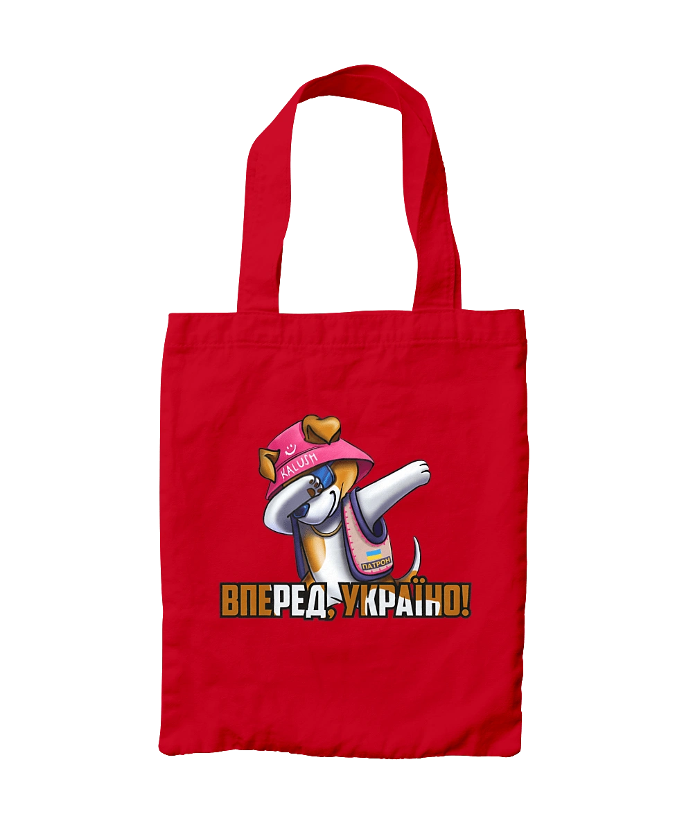 Patron. Forward Ukraine