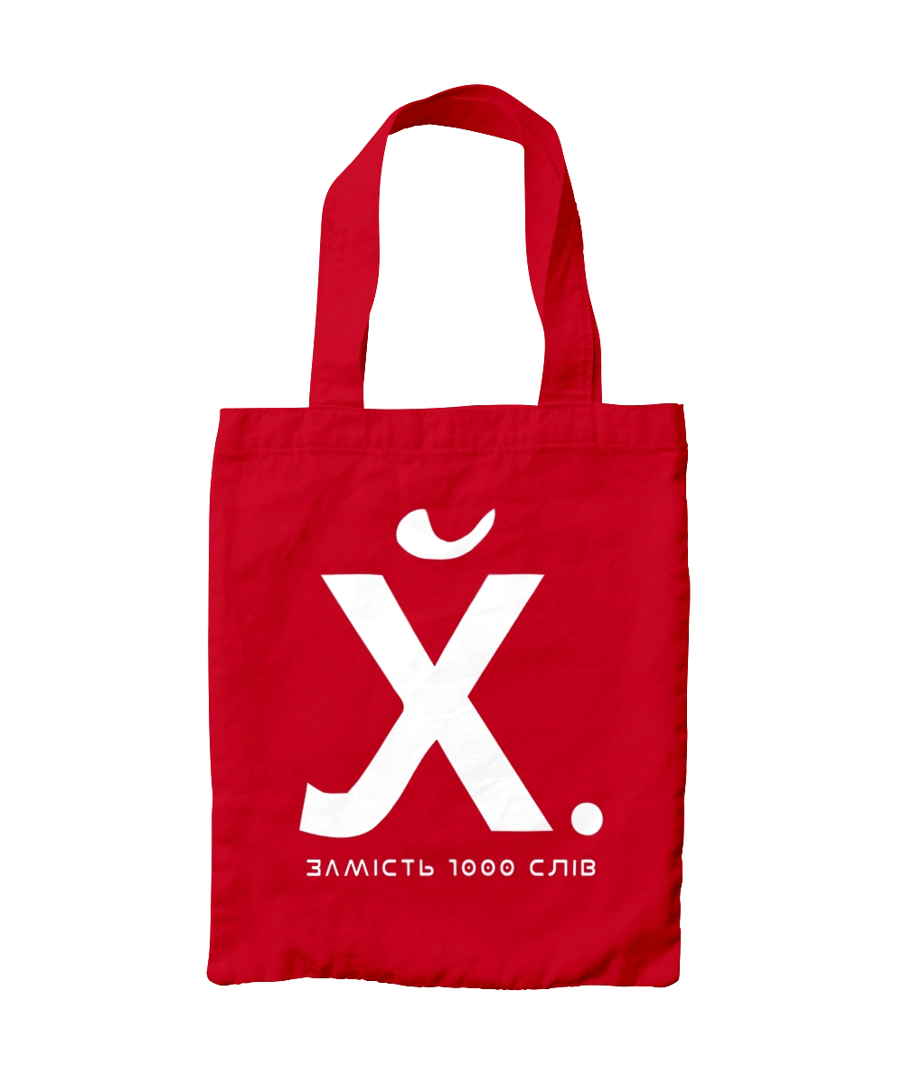 Instead of 1000 words