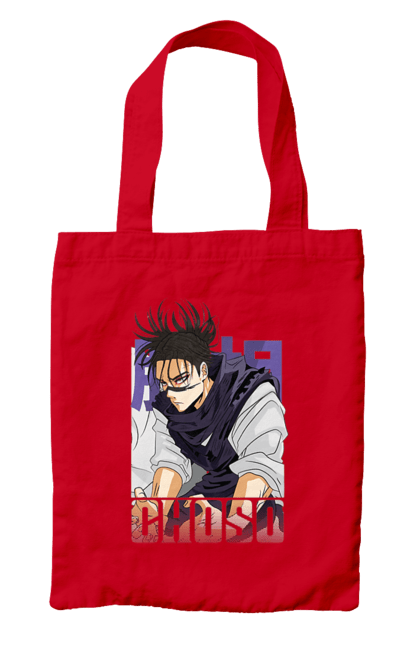Bag with prints Jujutsu Kaisen Choso. Anime, anime, choso, dark fantasy, manga, manga, mystic. 2070702