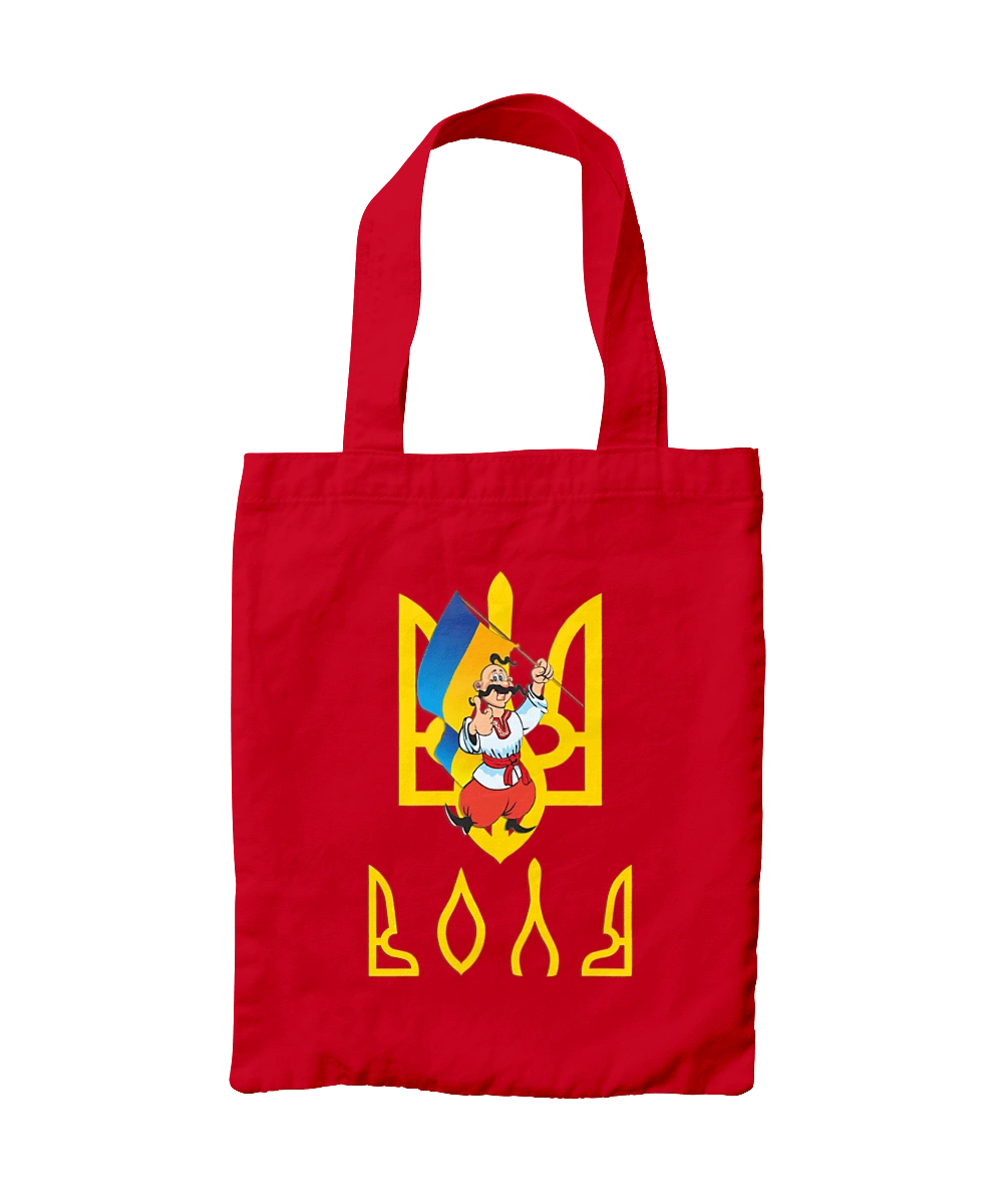 Тризуб Воля Козак з прапором України