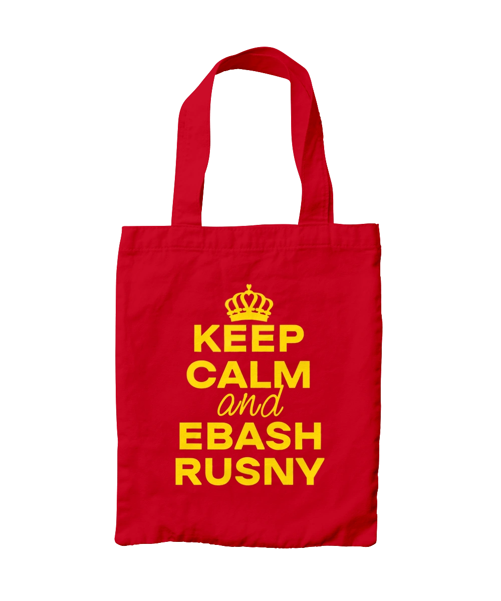Keep Calm and Ebash Rusny yellow