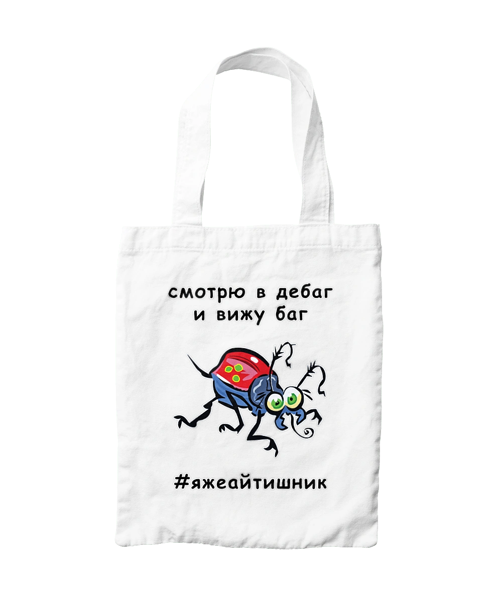 Дивлюся В Дебаг