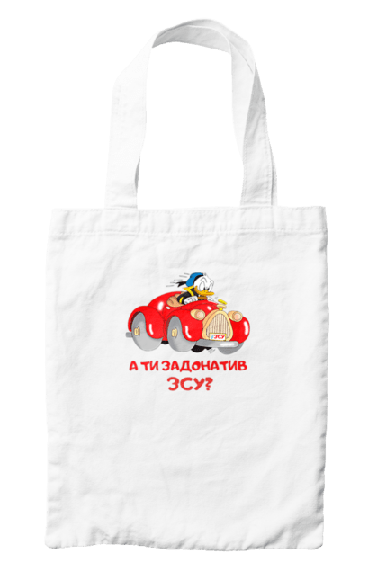 Сумка з принтом "На ЗСУ. Допомога ЗСУ". Ukraine, ukraine country, війна, для зсу, допомога зсу, зсу, на зсу, назсу, україна. 2070702