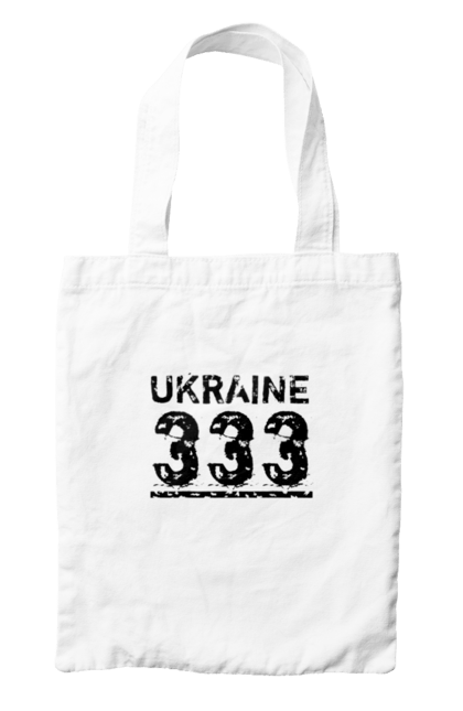 Сумка з принтом "Україна 333". 333, батьківщина, напис, напис україна, ненька, номер, текст, україна, цифри. futbolka.stylus.ua