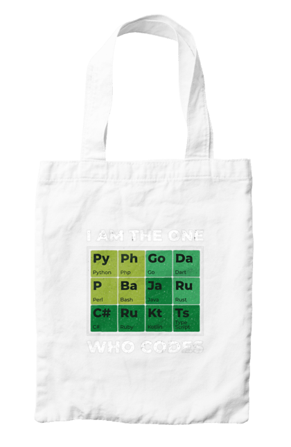 Сумка з принтом "Я той, хто кодить". Ай ті, айтішник, джава, код, пайтон, програміст, хакер. 2070702