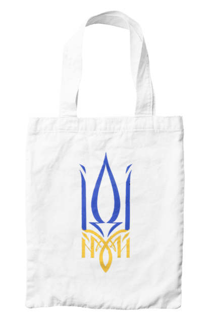 Сумка з принтом "Герб України". Аграрії, арестович, буча, війна, герб україни, герої, зелений, зупиніть війну, иди нахуй, ірпінь, київ, кім, маріуполь, мир, мрія, ні війні, одеса, орда, орки, привид києва, птн пнх, путін хуйло, російський військовий корабель, слава україні, україна, харків, чорнобаївка. 2070702