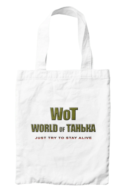 Bag with prints World Of Tanya. Computer, feminine, humor, joke, name, parody, play, tanechka, tank, tanks, tanya, tatiana, world, world of tanks, wot. 2070702