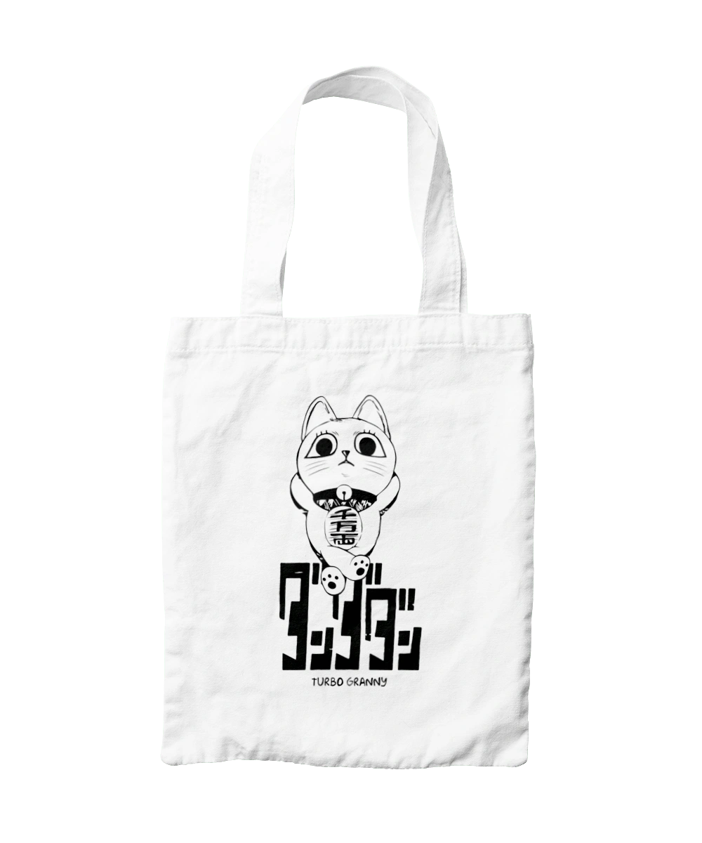 Дандадан Турбо бабка