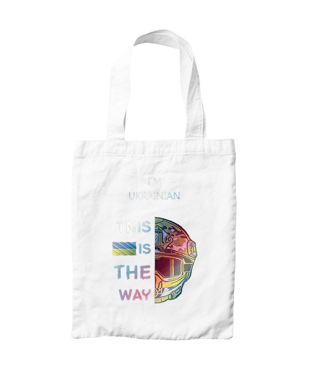 Я українець це шлях колорфул