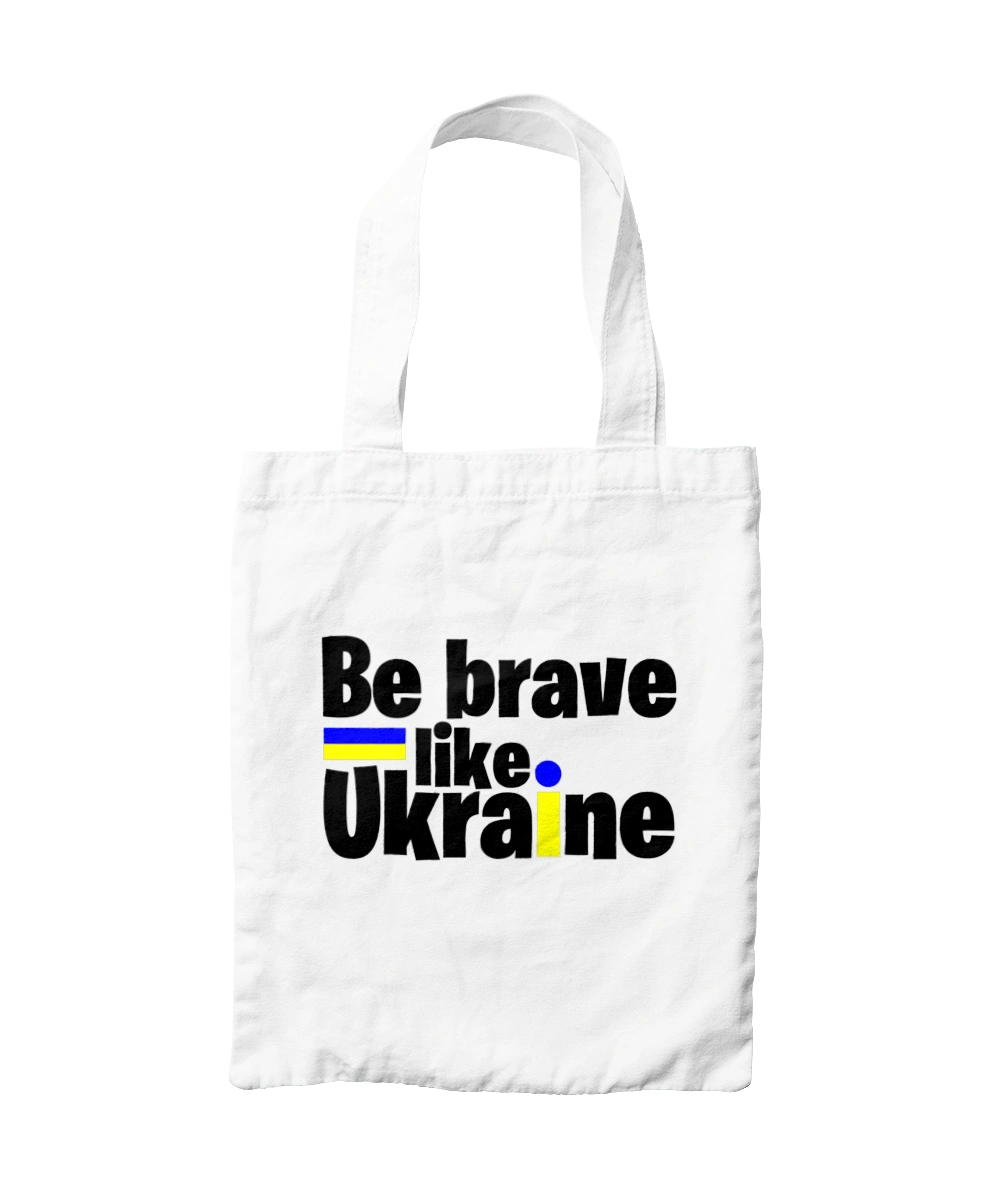 Хоробрий як Україна