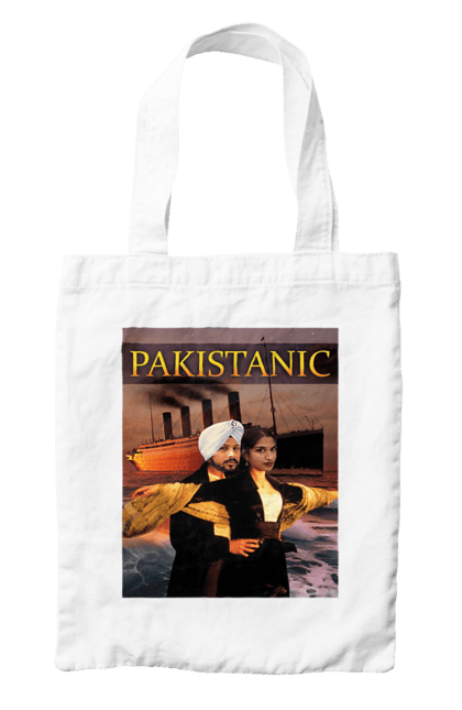 Сумка з принтом "Pakistanic". Гумор, кіно, креативні, пакістан, приколи, прикольні, смішні, титанік, тренди, фільми. 2070702