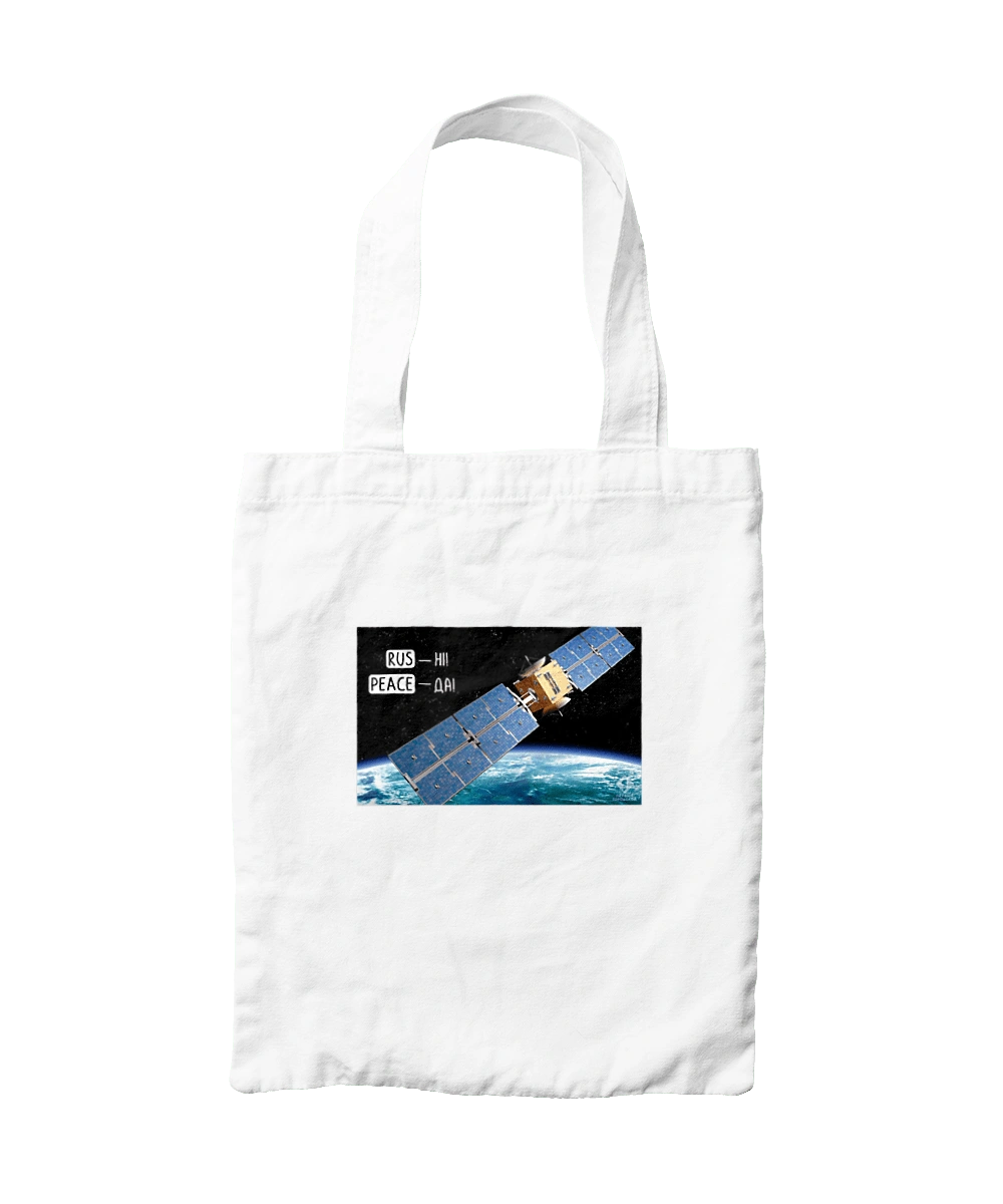 Комсос за донати