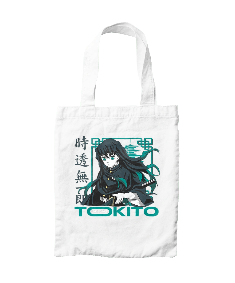 Винищувач Демонів Муічіро