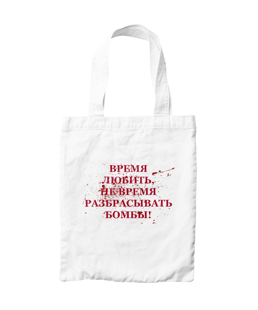 Час кохати