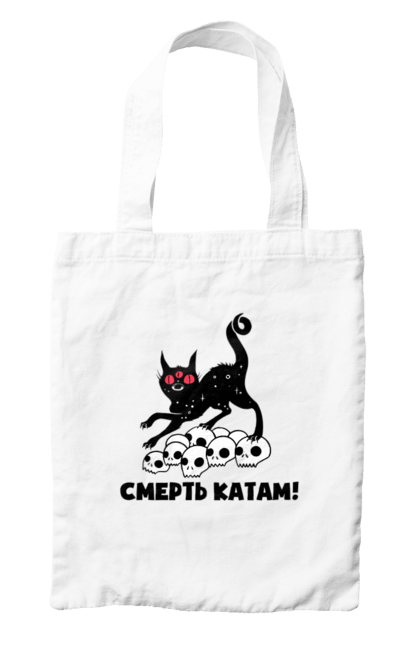Сумка з принтом "Смерть катам". Війна, коти, котик, патріотичне, українське, фраза, фрази, череп. 2070702