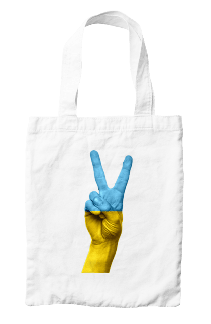 Сумка з принтом "Два Пальця, Світ, Україна". Мир, рука, україна. 2070702