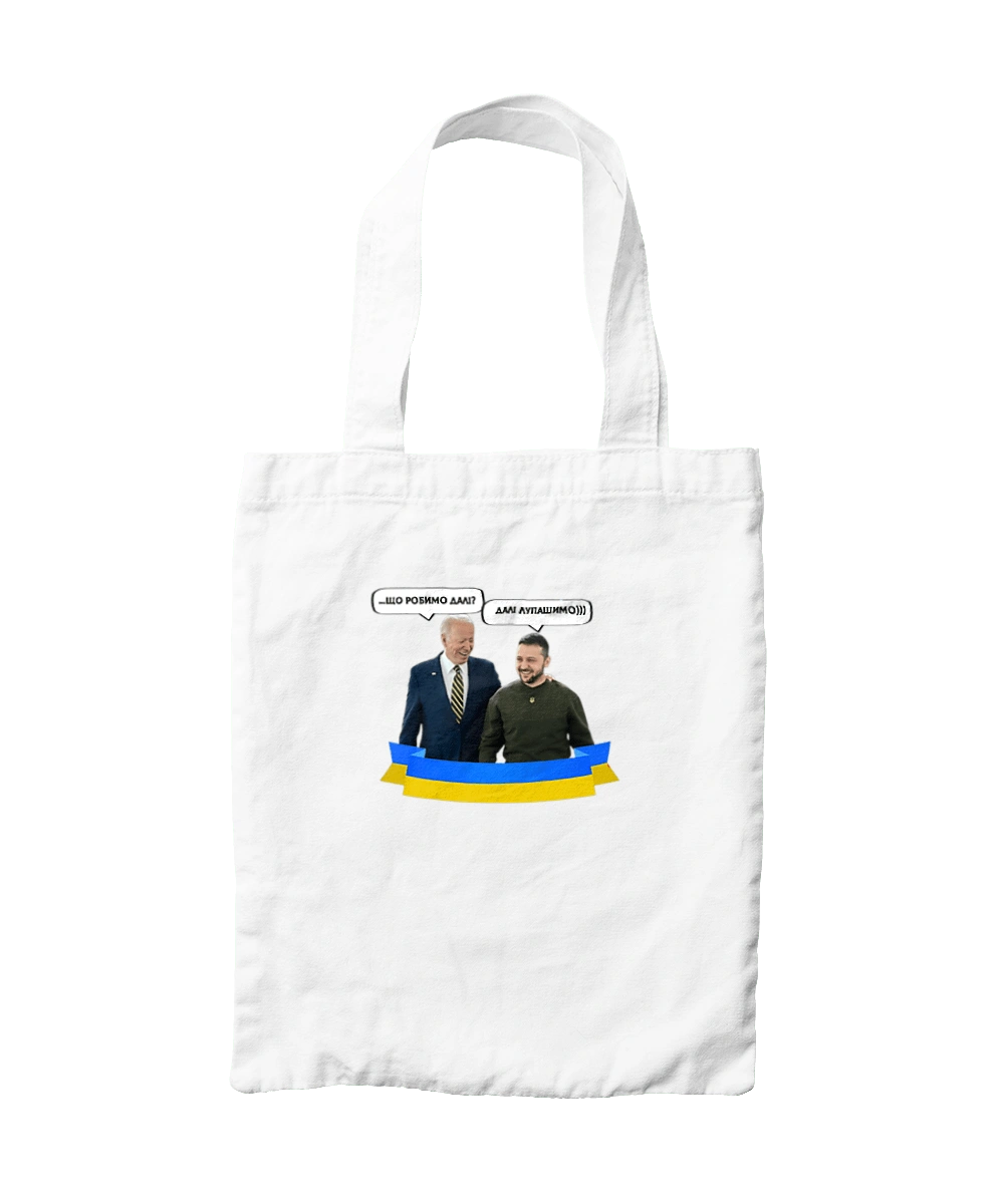 Лупашимо далі)))