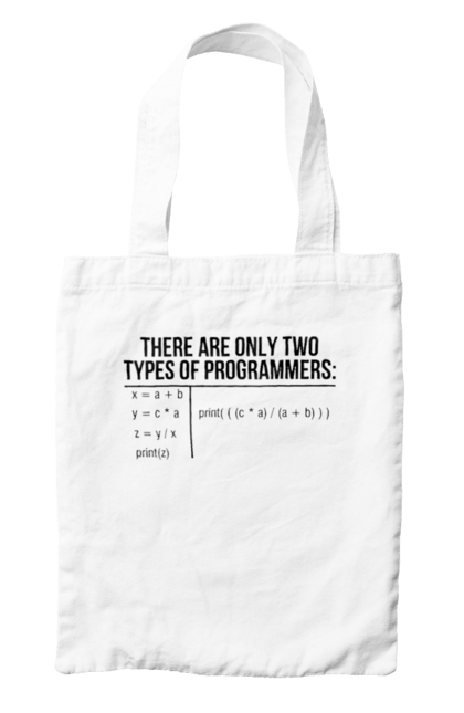 Сумка з принтом "Два типи програмістів". Два програмісти, два типи, два типи програмістів, жарт it, мак адреса, програміст, технічне завдання, ти ж програміст, фрілансер. 2070702