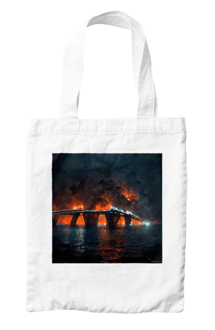 Сумка з принтом "Кримський мост горить". Армія росії, армія україни, годить, зсу, крим, мост, удар, удар зсу. 2070702