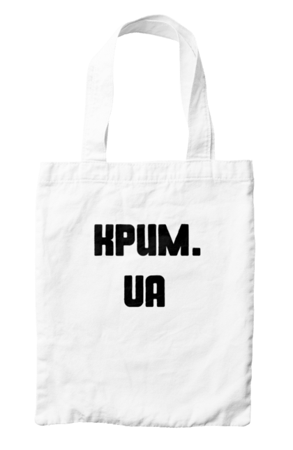 Сумка з принтом "Крим україна". Крим, наш край, непокор, півострів, україна. 2070702