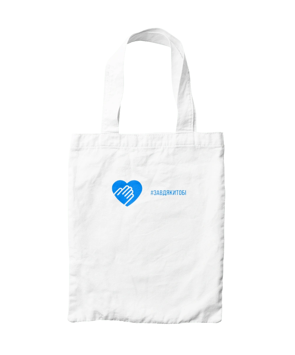 Завдякитобі