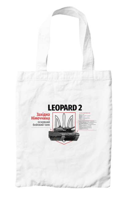Сумка з принтом "Leopard 2". Leopard 2, залужний, зброя, танк. 2070702