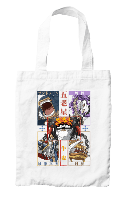 Bag with prints One Piece Gorosei. Adventures, anime, fantasy, five elders, gorosei, light novel, manga, one piece, tv series. 2070702